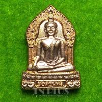 ราคา พระยอกขุนพล เลื่อนสมาณศักดิ์ หลวงพ่อคูณ ปริสุทฺโธ เนื้อทองแดงผิวไฟ ออกปี 2553 แท้ทันหลวงพ่อปลุกเสกแน่นอน (9249839501)