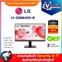 ราคา LG L1 22MR410 B MONITOR 21 45 Full HD monitor with AMD FreeSync By Vnix Group (21080697593)