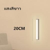 ราคา ไฟเซ็นเซอร์ โคมไฟ LED มีแม่เหล็ก อัพเกรด ไฟ LED แถว ติดตั้งง่าย ใช้งานสะดวก (19668621290)