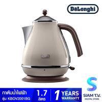 ราคา DELONGHI กาต้มน้ำไฟฟ้า1 7ลิตร สไตล์วินเทจ สีครีม รุ่น KBOV2001BG โดย สยามทีวี by Siam T V (20838057650)