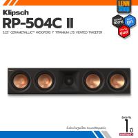 Klipsch Center Channel Speaker ลำโพง รุ่น RP-504C II