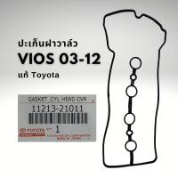 ราคา ยางฝาวาล์ว Toyota VIOS YARIS แท้ 11213 21011 (13679330688)