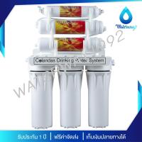 ราคา COLANDAS เครื่องกรองน้ำ 6 ขั้นตอน Special Product พิเศษ เพิ่มไส้กรอง Inline Carbon 12 สำหรับแก้ปัญหากลิ่น และสารเคมีในน้ำโดยเฉพาะ จัดส่งฟรี (355690326)