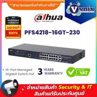 ราคา Dahua PFS4218 16GT 230 18 Port Managed Gigabit Switch with 16 Port PoE By Vnix Group (20493990124)