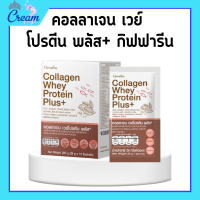 ราคา คอลลาเจน เวย์ โปรตีน พลัส โปรตีนกิฟฟารีน ผลิตภัณฑ์เสริมอาหาร คอลลาเจนจากปลา ผสม ใยอาหาร รสโกโก้ (19783996243)