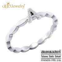 ราคา 555jewelry แหวนสแตนเลสสตีลแท้ ดีไซน์อักษรย่อ ตัว A รุ่น MNR 139G แหวนผู้หญิง แหวนคู่ แหวนคู่รัก เครื่องประดับ แหวนผู้ชาย แหวนแฟชั่น R4 (6376000170)