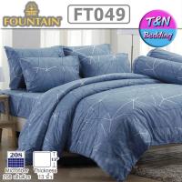 ราคา TeeBed Fountain ชุดผ้าปู ผ้านวม ขนาด 5 6ฟุต พิมพ์ลาย FT049 FT050 FT051 FT052 FT053 FT054 FT055 FT056 FT057 FT058 FT2564 (7185856214)