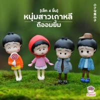 ราคา Glossy Macaron เซต 10 ตัว ตุ๊กตาจิ๋ว โมเดลจิ๋ว แต่งสวน ตุ๊กตาจัดสวนถาด (1395510907)