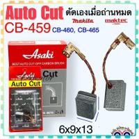 ราคา แปรงถ่าน CB 459 CB 460 6x9x13 หินเจียร สว่าน MAKITA Maktec GA4030 GA4031 JS1000 JS1601 JS1602 PJ7000 TM3000C TM3010C HR1841FHR1840 MT90 MT871 MT91A MT970 MT971 MT964 6x9x13 (19625684362)