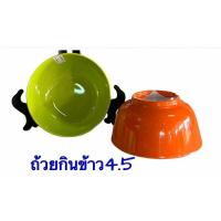 ราคา จานชาม จานชามเมลามีน 5ใบ 1แพ็ค จานชามเมลามีนแท้100 สีสด ถ้วยจานชามเมลามีนสีสวย 5ใบ 1แพ็ค จานชามเมลามีนราคาถูก (15361443403)
