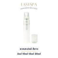 ราคา ปลีก 5ml ขวดสเปรย์พลาสติก อโรม่าสเปรย์ spray bottle mist ขวดน้ำหอม สเปรย์น้ำหอม ขวดสเปรย์ แอลกอฮอล์ สเปรย์พาสเทล (18150999016)