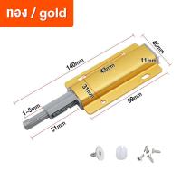 ราคา รีบาวด์ประตูตู้เสื้อผ้า กดกระเด้งแม่เหล็ก กดกระเด้งบานตู้ กดกระเด้งเดี่ยวยาว แม่เหล็กกดกระเด้ง กลอนกดกระเด้ง ขาเดี่ยว หัวแม่เหล็ก (20826406812)