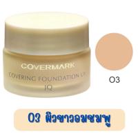 ราคา มึให้เลือก Covermark Finishing Powder S jq 30g Covering Foundation UV JQ 20g คัฟเวอร์มาร์ค แป้งฝุ่น 30ก รองพื้นเนื้อครีม 20ก (18510403395)