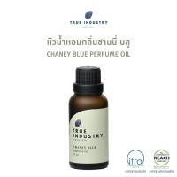 ราคา True industry หัวน้ำหอมผู้ชายกลิ่น ชานนี่ บลู Chaney Blue Perfume Oil (526470857)