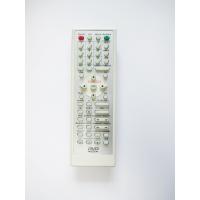 ราคา รีโมทเครื่องเล่นเอสเคจีSKG (1018918630)