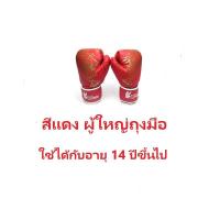 ราคา ซื้อ1แถม4 กระสอบทราย นวมชกมวย กระสอบทรายชกมวยหนัง หนัง PU 100 แบบแขวนขนาด 80cm 100 cm กระสอบทราย แขวน (14919243438)