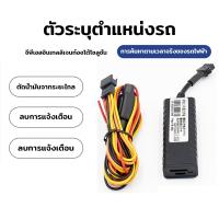 ราคา MotoGO GT02 GPS จีพีเอส แบตเตอรี่ในตัว GPS ติดรถยนต์ GPSติดมอเตอร์ไซค์ GPSติดตามรถ GPS Tracker (19545688679)