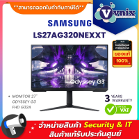 ราคา LS27AG320NEXXT SAMSUNG MONITOR 27 ODYSSEY G3 FHD G32A By Vnix Group (14525919351)