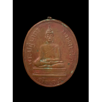 ราคา เหรียญหลวงพ่อมงคลบพิตร รุ่นแรก ปี2460 เนื้อทองแดง สวยเก่ามาก 5121 (20987668950)