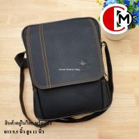 ราคา กระเป๋าสะพายข้าง แบรนด์ zongka ของแท้ ช่องใช้งานเยอะ (5106682559)