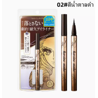 ราคา ใหม่ Kiss Me eyeliner Heroine Make Prime Liquid Eyeliner Rich Keep อายไลนเนอร์ระดับพรีเมี่ยมล่าสุดจากญี่ปุ่น (20560911448)