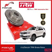ราคา TRW จานดิสเบรคหน้า Toyota Vigo Prerunner ปี02 11 Fortuner ปี02 07 จานดิสเบรก จานเบรก วีโก้ DF7251S (19063103955)