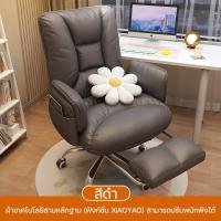 ราคา เก้าอี้เกมมิ่ง เก้าอี้โซฟา เก้าอี้คอม เก้าอี้คอมพิวเตอร์ เก้าอี้ เบาะยาง พนักพิงคู่ โหลดสูงสุดคือ computer chair (20035935562)