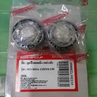 ราคา ถ้วยคอกลึง ชาลี Nova Dash Ls (11478424436)