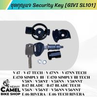 ราคา กุญแจกล่อง GIVI SL101 กล่อง ITALY (20273825425)