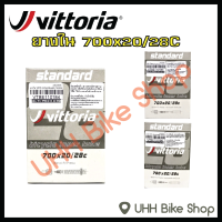 ราคา ยางใน Vittoria 700x20 28C จุ๊บFV 1 เส้น (14705480119)