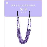 ราคา yoga strap fitnessเชือกโยคะ ที่รัดเอวเชือกดึงโยคะอากาศHandstand เข็มขัดยืดได้yoga Assisted เต้นรำเข็มขัดยืดได้ มี3สี (9191354637)