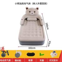 ราคา เพิ่มในรถเข็นขี้เกียจที่นอนเดี่ยวอัตโนมัติที่นอนพองสูงหนาเตียงเตียงบ้านคู่พับเพิ่มเตียงเป่าลม (14822984367)
