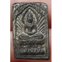 ราคา พระพิมพ์ประภาศมณฑลข้างรัศมี หลังยันต์นูน (17438807032)