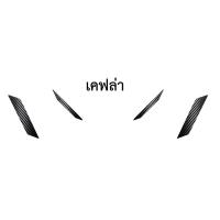 ราคา GPX DRONE 155 ฟิล์มแต่งข้างบังโคลนหน้า GPX DRONE 155 ฟิล์มเกรดพรีเมี่ยม งานเข้ารูปสวยๆ รับตัวแทนทั่วประเทศ 05 (13143520257)