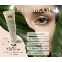 ราคา Eye Cream Intense Brightening บำรุงรอบดวงตา ครีม เซรั่ม บำรุง รอบดวงตา (20841445466)
