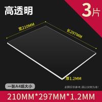 ราคา แผ่น PVC แผ่นพลาสติกใสสูงแผ่นแข็งแผ่นฟิล์มพลาสติกแผ่น PET แผ่นแข็งแผ่น PC แผ่นทนความร้อนแผ่นใส (20439284922)