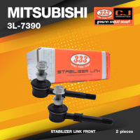 ราคา ประกัน 6 เดือน ลูกหมากกันโคลงหน้า พร้อมลูกยาง MITSUBISHI MIRAGE ATTRAGE ปี 2011 On มิตซูบิชิ มิราจ แอททราจ ขนาด ยาว A 71 mm เกลียวเสื้อ B 10 mm ตัวเลขบอกทิศ C 24 3L 7390 ยี่ห้อ 333 1คู่ 2 ตัว STABILI 