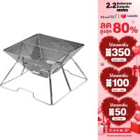 ราคา XtivePRO Camping BBQ เตาย่างบาร์บีคิวสแตนเลส เตาย่างแบบพกพาเตาบาร์บีคิวพกพา สแตนเลส พับได้ (20850658856)
