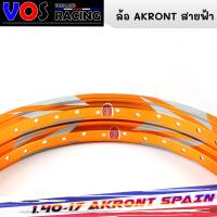 ราคา slae วงล้อสายฟ้า ทรงเอ1 40ขอบ17 งานเกรดเอสวย1 4 17 สี ทอง ทองเข้ม เงิน น้ำเงิน ทองอาก้อน 1คู่ 2วง (16139895446)