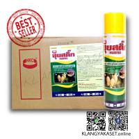 ราคา ยกลัง 24 ขวด สาร ล่อแมลงวันทอง แบบสเปรย์ สเปรย์กาวดักแมลง ผสมฟีโรโมนล่อแมลงในตัว ฉีดขวดน้ำหรือแผ่นดักได้ ขนาด 600 ml (3242508424)