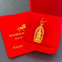 ราคา จี้ท้าวเวสสุวรรณ เล็ก รุ่นทรัพย์เหลือล้น วัดพระยาสุเรน MF183 เลี่ยมทองแท้ กรอบทอง 90 มีใบรับประกัน อัดกันน้ำ (16707602671)