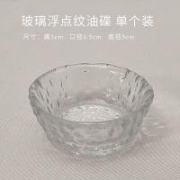 ราคา พร้อมส่ง ถ้วยน้ำจิ้ม ถ้วยซอส สไตล์ญี่ปุ่น Japanese style 14037 (21004391698)