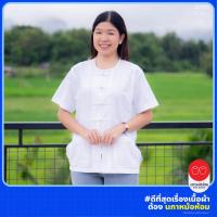 ราคา นภาหม้อห้อม ม่อฮ่อม ม่อห้อม เสื้อคอกลม กระดุมจีน แขนสั้น สีขาว ไม่มีกระเป๋าบน (20558974243)