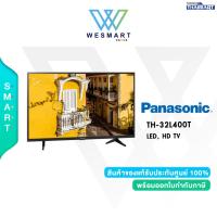 ราคา Panasonic ทีวี LED HD TV รุ่น TH 32L400T (17459929910)