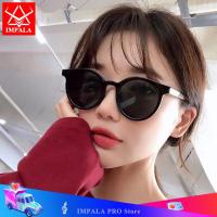 ราคา IMPALA QT1639W แว่นกันแดดแฟชั่นเลนส์ทรงกลม UV400แว่นตาแบบสปอร์ต (10444489457)