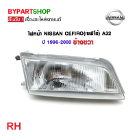 ราคา ไฟหน้า NISSAN CEFIRO เซฟิโร่ A32 ปี1996 2000 งานแท้ DEPO (21271546884)