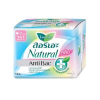 ราคา ลอรีเอะ เนเชอรัล Laurier Natural แอนตี้แบค พลัส ผ้าอนามัย แบบมีปีก แบบสลิม บางเฉียบ 0 1 ลดกลิ่นอับชื้น รู้สึกสะอาด มั่นใจ (10197375161)