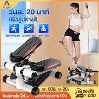 ราคา รับประกัน10ปี Mini Stepper เครื่องออกกำลังกายแบบก้าวเหยียบ เครื่องออกกำลังกายขา สเต็ปเปอร์ ลดขา เครื่องบริหารต้นขา ที่เหยียบออกกำลังกาย (20628814147)