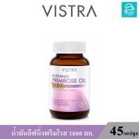 ราคา ล็อตใหม่ล่าสุด Exp 21 01 2026 VISTRA Evening Primrose 1000 mg Plus Vitamin E วิสทร้า อีฟนิ่งพริมโรส 1000 มก ขนาด 45 แคปซูล (17167514414)