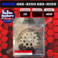ราคา สเตอร์หน้า SUZUKI GSX S150 GSX R150 JOMTHAIตราพระอาทิตย์ (17562335025)